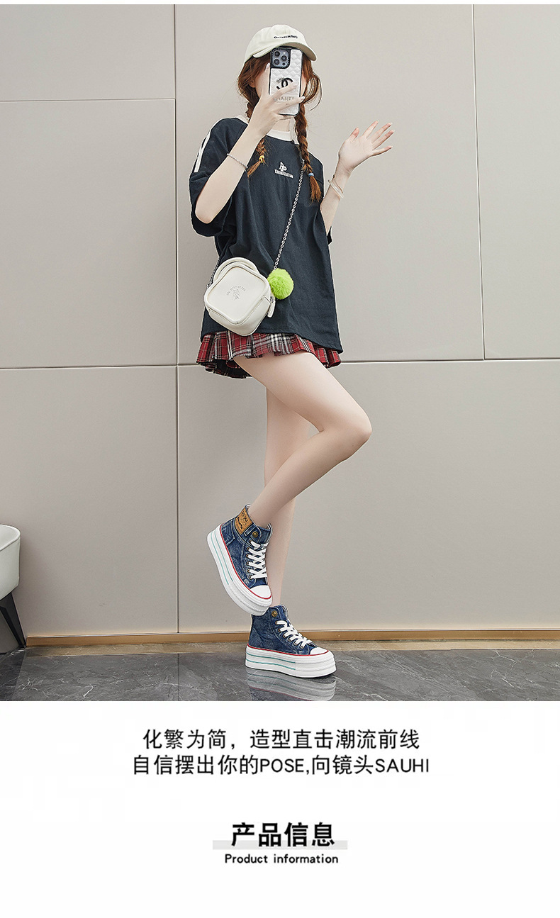 ins潮韩版高帮帆布鞋女2024秋季新款学生跑步休闲鞋板鞋增高BR616详情5