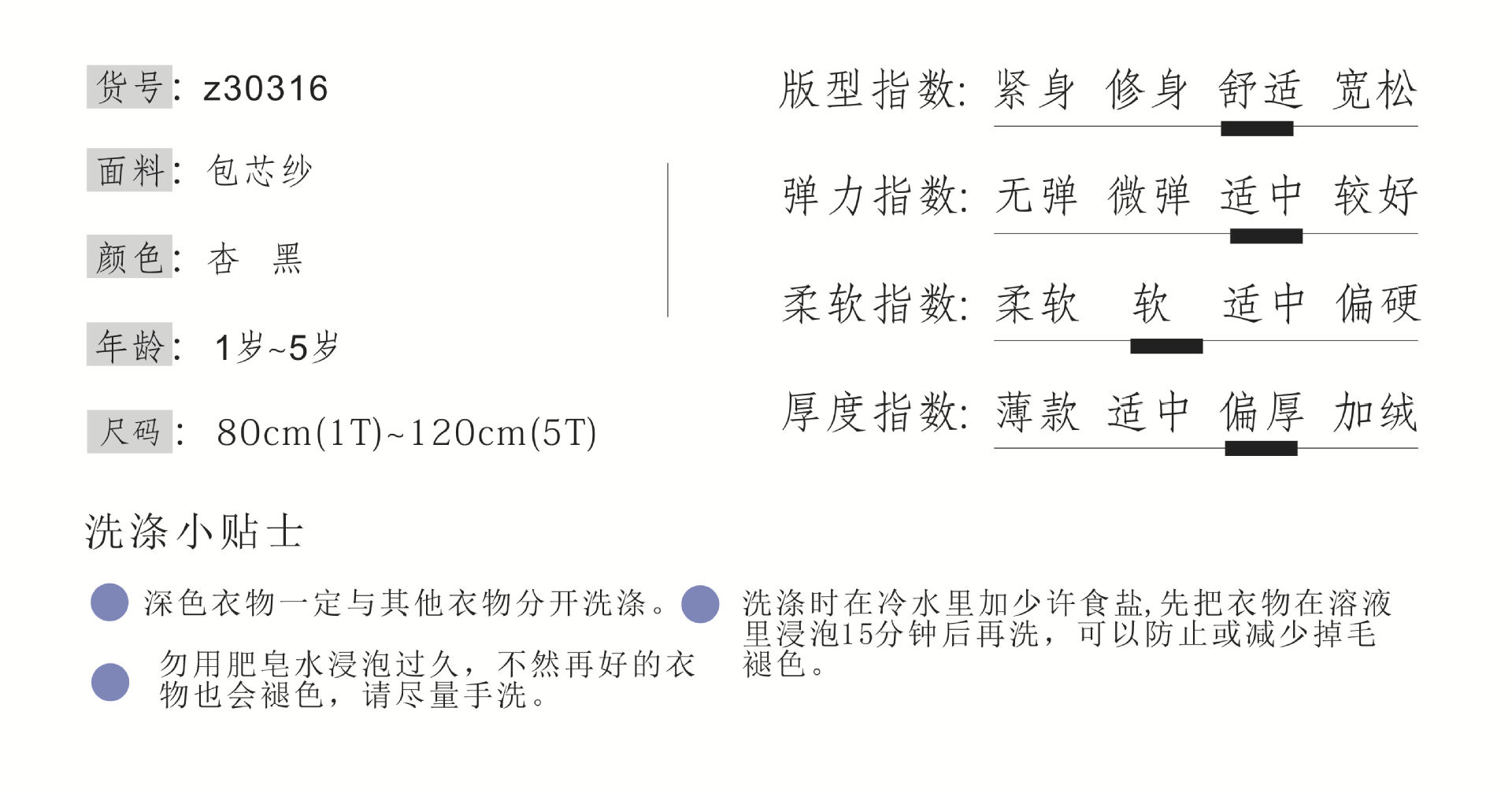 z30316.jpg