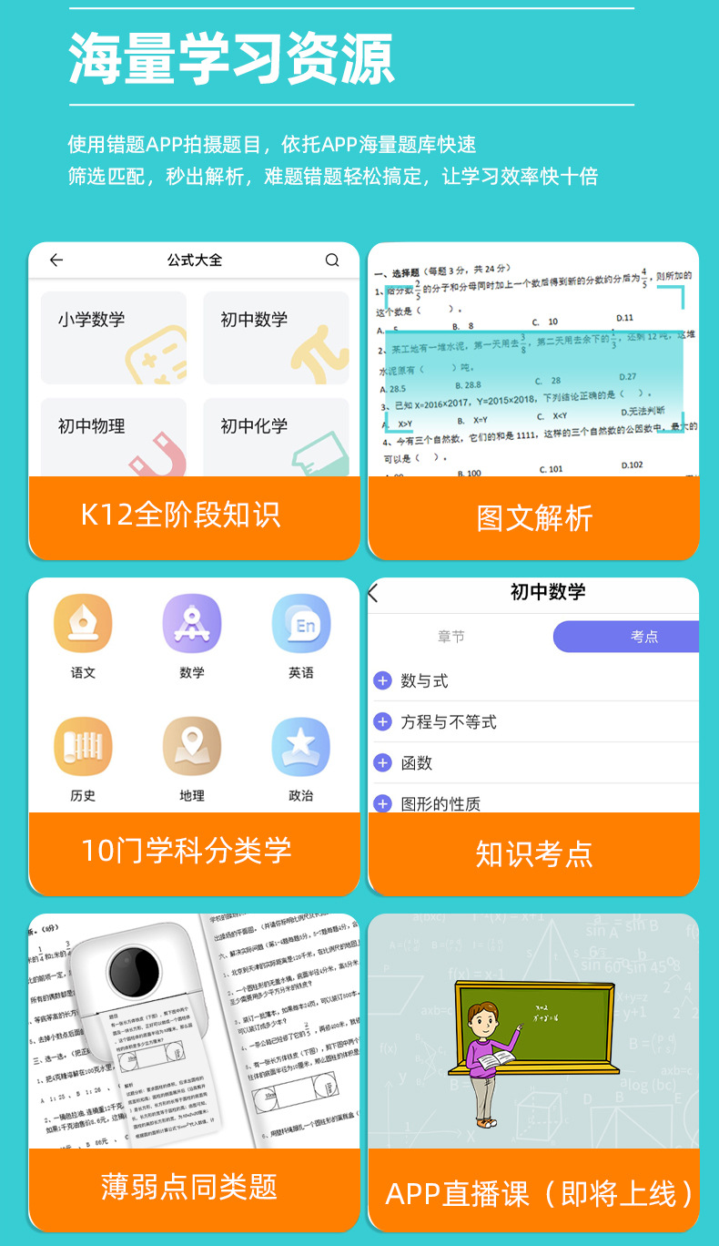 Cross-border X5 Convenient student Error Printer Pocket Mini Photo Self-adhesive Thermal Printer Gift pic 13
