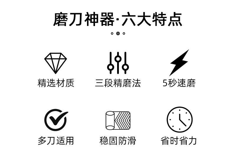 高级磨刀器家用快速磨刀石磨刀棒菜刀磨刀石磨刀架厨房磨剪刀神器详情3