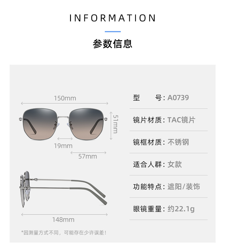 女士大框太阳镜 方形偏光墨镜女个性大框遮阳镜高清偏光墨镜现货详情13