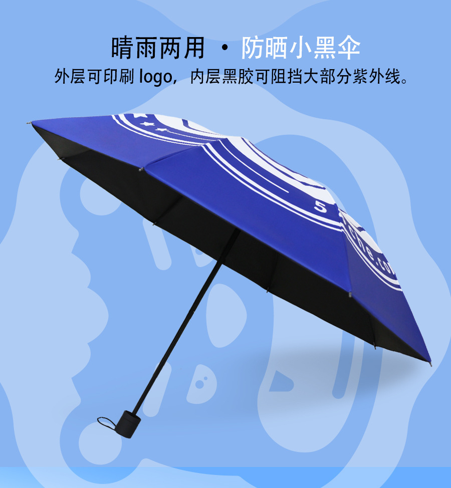 Free umbrella printing, heat transfer printing, digital printing, free color printing of provided images, umbrella logo printing pic 4