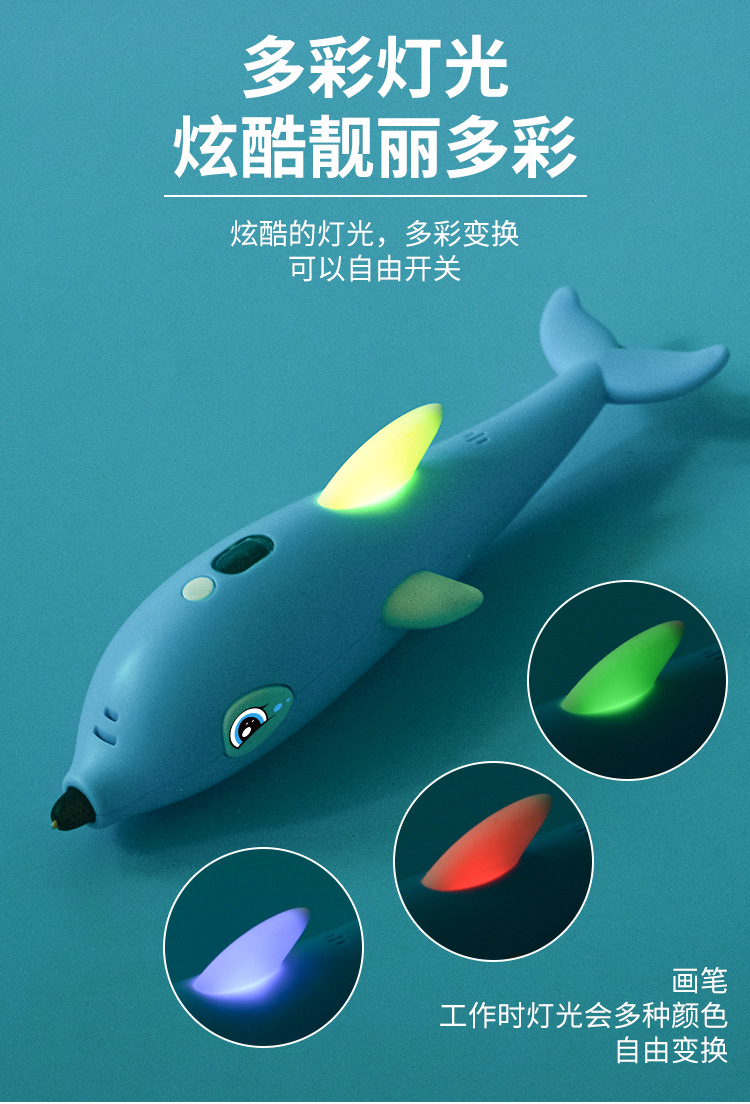 厂家批发3d打印笔儿童美术立体绘画套装涂鸦笔DIY玩具低温3D画笔 贝慧玩具 1详情11