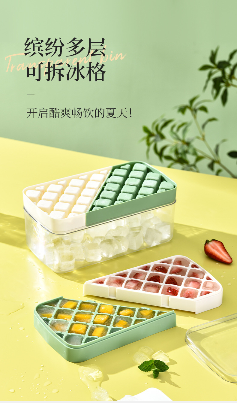 硅胶冰格冰块模具食品级制冰容器储冰盒大容量冰块制冰盒模具神器详情1