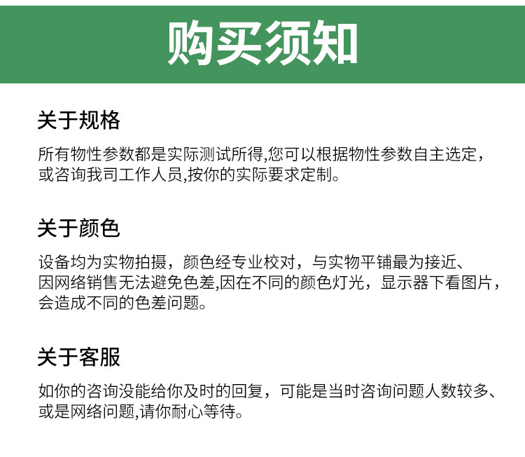 工厂批发 PVC红色注塑硬质粒子环保料 PVC软质颗粒 硬质PVC粒料详情12