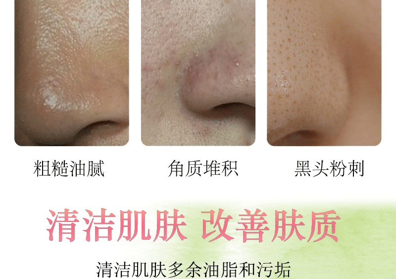 Dear She跨境专供泥膜面膜补水保湿玫瑰涂抹面膜膏英文外贸清洁详情5