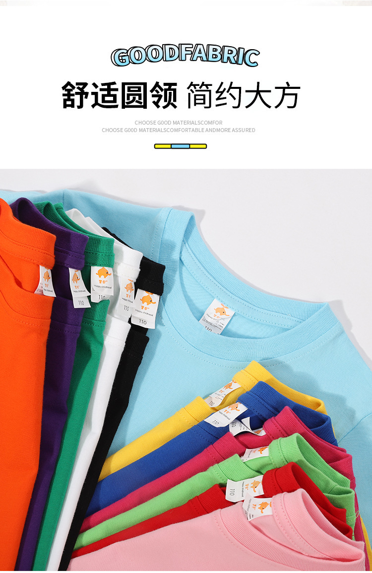 现货180克纯棉中大儿童t恤印字图logo幼儿园纯白色圆领短袖批发夏详情5