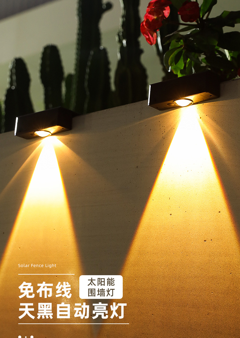2023 new ultra-bright solar wall lamps, outdoor garden and yard decoration wall lamps, home courtyard atmosphere lamps pic 14