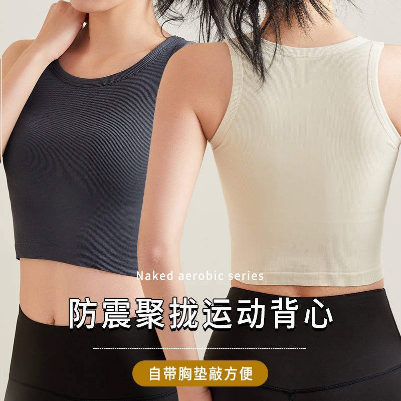 加工定制无钢圈背心式软支撑无痕内衣女小胸聚拢文胸收副乳防下垂详情2