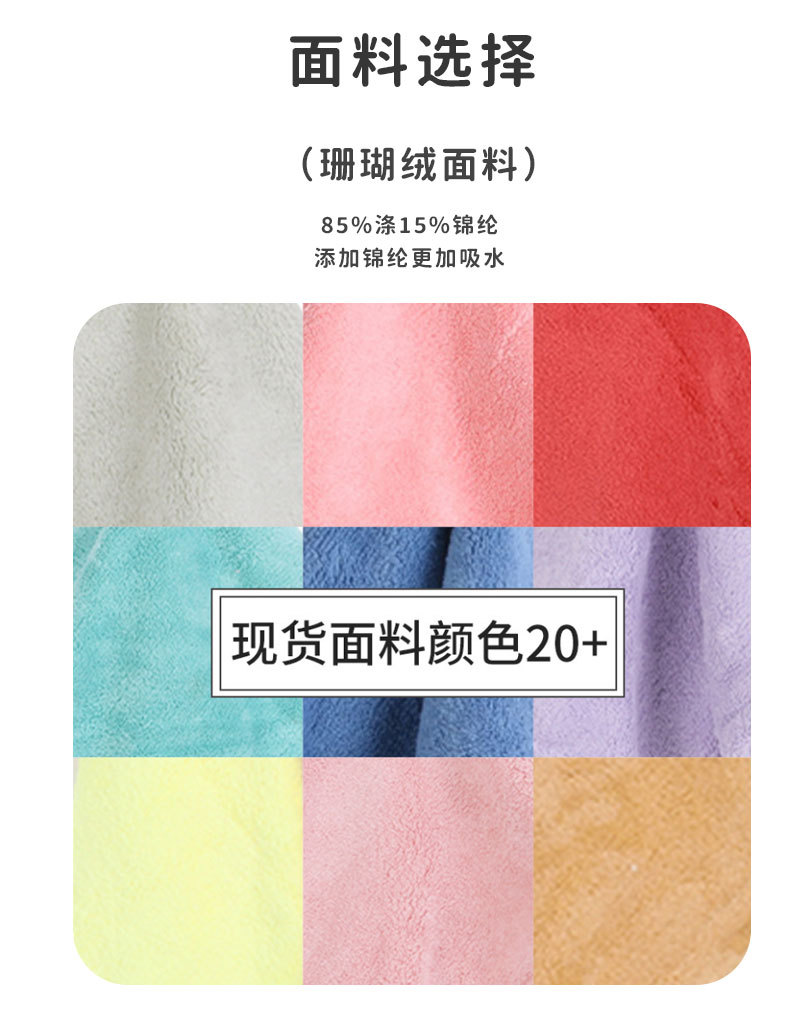 珊瑚绒雪尼尔擦手巾定制 定做擦手球订制家用吸水擦手毛巾擦手布详情9
