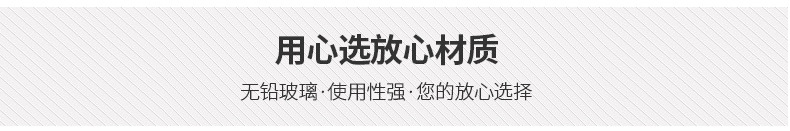 祥樽详情_09