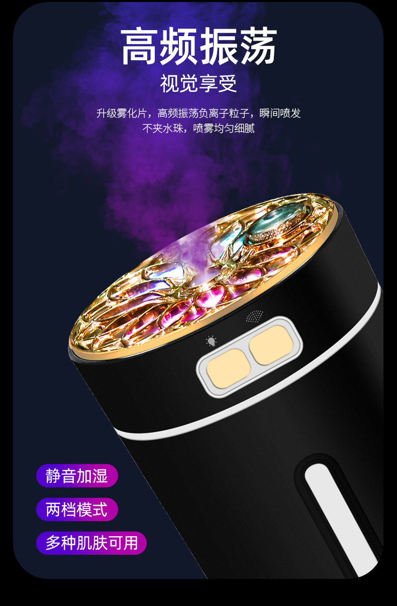 无线空气加湿器车载家用静音卧室净可充电小型桌面喷雾净化香薰机详情8