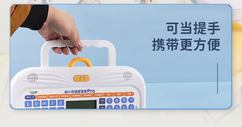 猫贝乐学习机智能早教神器幼儿启蒙益智拼音儿童学习平板玩具点读详情20