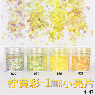 金葱粉闪光粉 美甲饰品 亮片渐变套装镭射指甲油胶彩妆滴胶史莱姆详情48