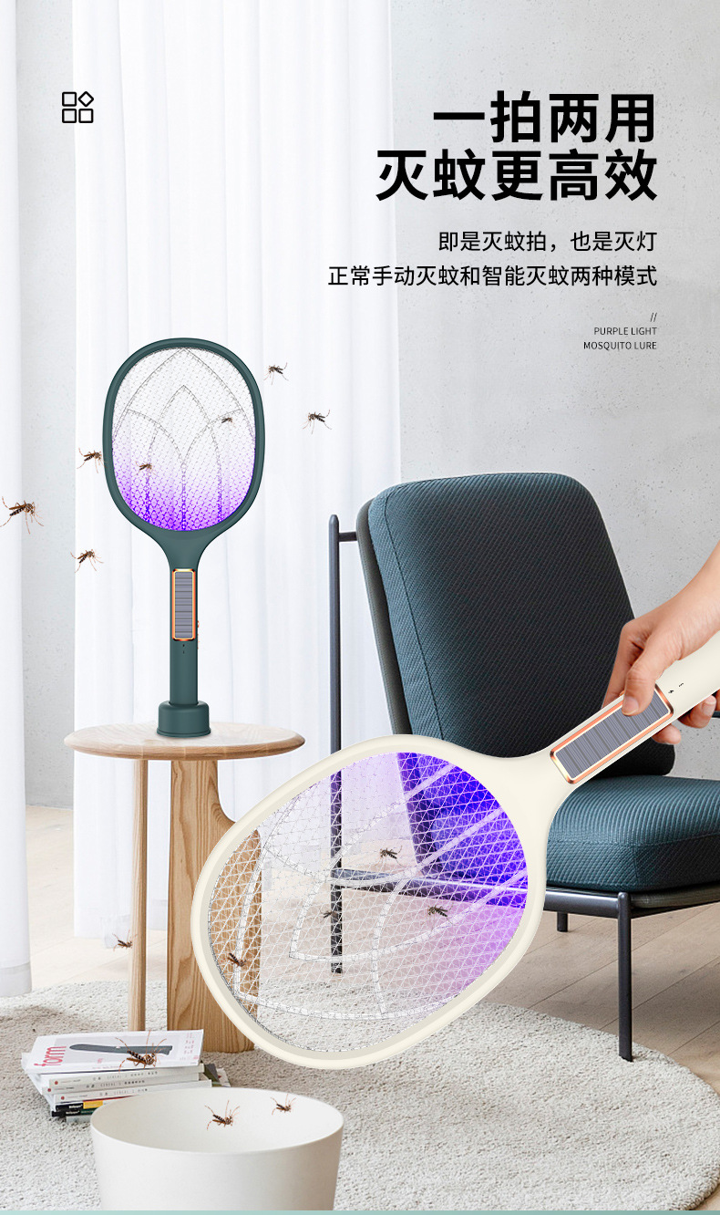 太阳能蚊拍_08
