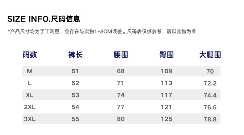 休闲短裤男生夏季新款麂皮绒宽松弹力五分裤美式钢印直筒运动裤子 pic 3