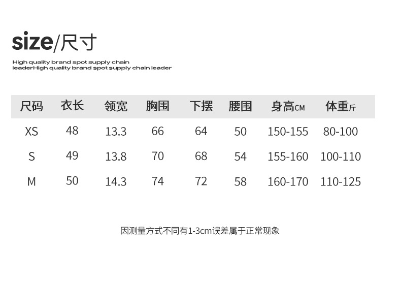 TAN*AIR同款 黑白修身显瘦弹力T恤女美式辣妹运动上衣女打底外穿详情6