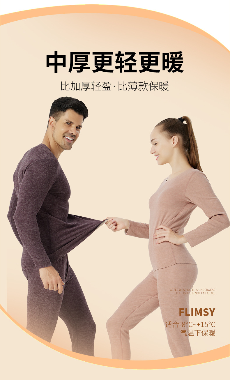 蚕丝一套990_07.jpg