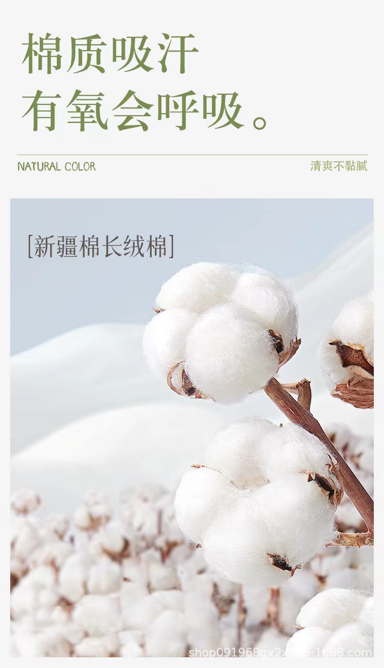 精梳棉男士秋季严选抗菌防臭棉短袜纯色网眼透气薄款船袜厂家直供详情10