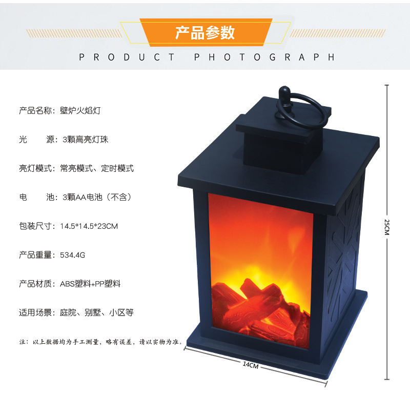 New faux LED carbon flame lamp, fashionable and retro wind lamp, fireplace wind lamp, hand-held lantern ornament pic 3