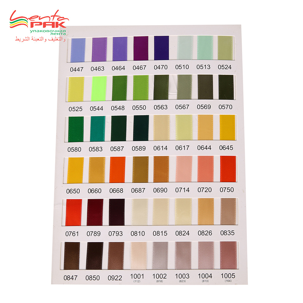 鼎x涤纶带色卡447-1005