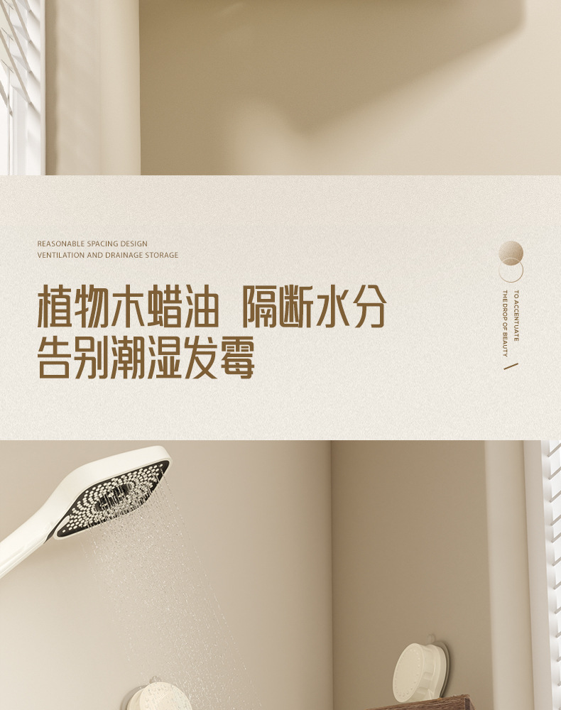 吸盘浴室三角置物架美拉德风胡桃木卫生间厕所墙角沐浴露收纳架子详情9