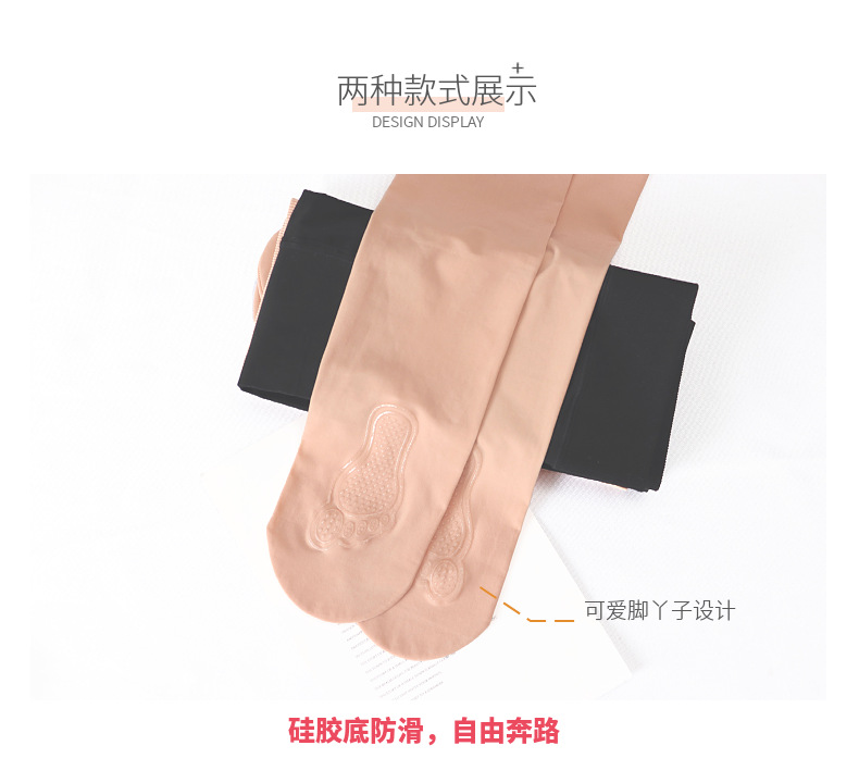魔力钢丝袜薄款肉色丝袜女光腿连裤袜神器微压显瘦防勾丝春秋款打详情11