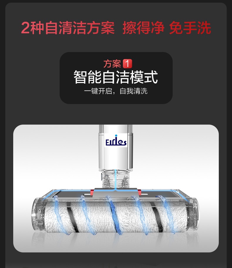 无线洗地机小家电自动清洁家用智能拖把扫擦地拖地清扫拖一体机详情7