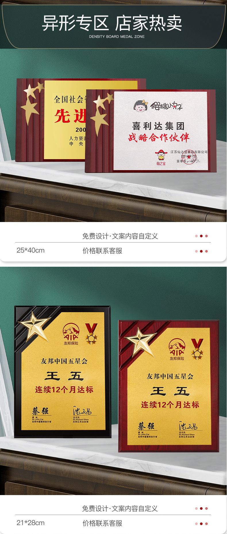 详情图片_11
