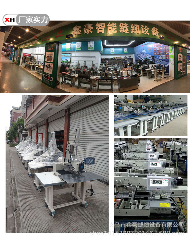 Thick material round hole seat cushion machine, cushion reclining chair cushion, throw pillow machine, point ordering and rounding machine pic 10