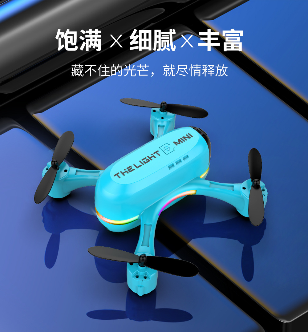 220813-赛航V6小四轴中文详情图_06.jpg