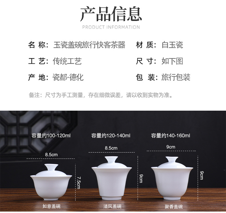 Ceramic travel tea set portable bag, Quick Cup, one pot, three cups, Kung Fu tea set gift set with LOGO printing pic 5