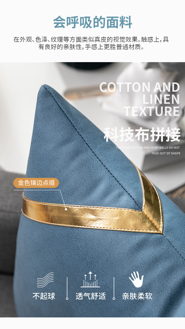 Nordic solid-color, simple and modern waterproof sofa, office headboard, tech fabric throw pillow pic 8