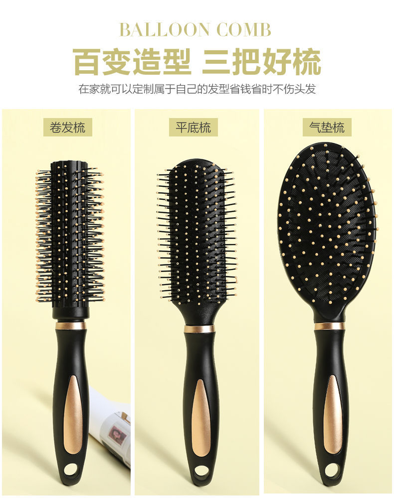 家用卷发梳子批发男女气垫气囊按摩梳排骨梳内扣造型美发圆筒滚梳详情23