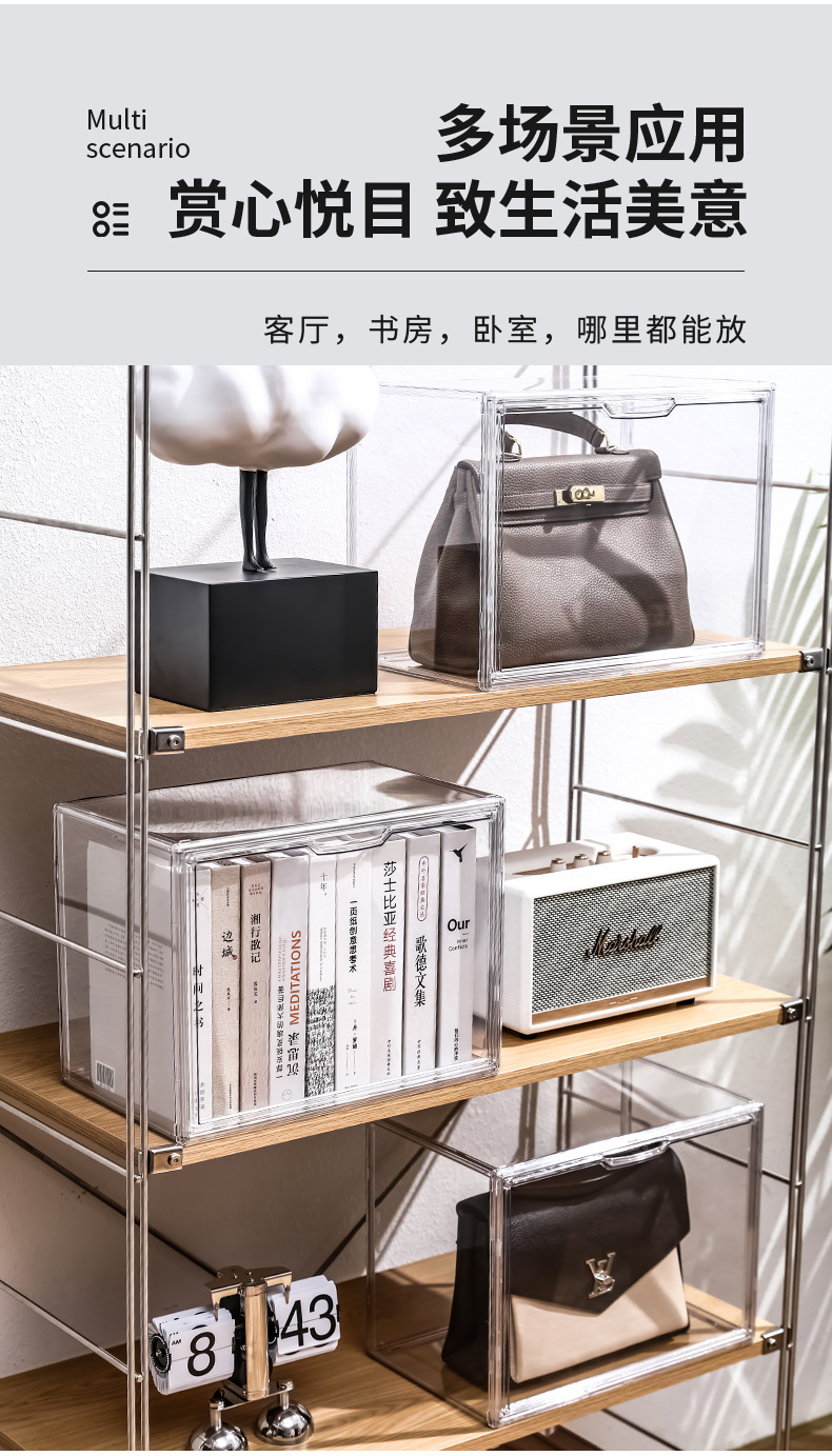 书本收纳盒大容量A4透明学生儿童绘本书桌整理箱子书架书柜储物筐详情16