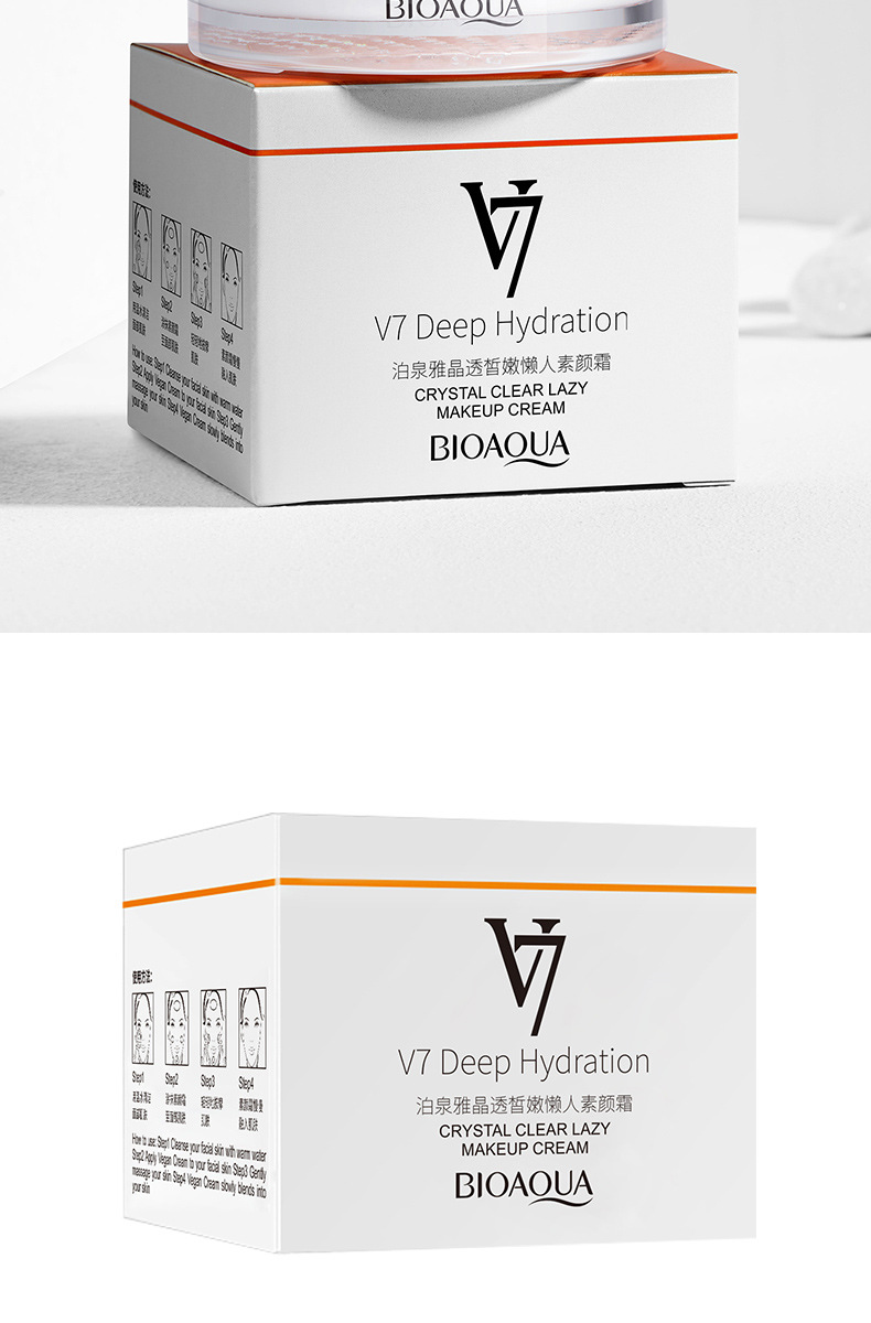 Boquanya Moisturizing V7 Natural Cream Brightening Skin Tone Moisturizing Nourishing Concealer Cream Lazy Person Natural Cream for Export pic 69