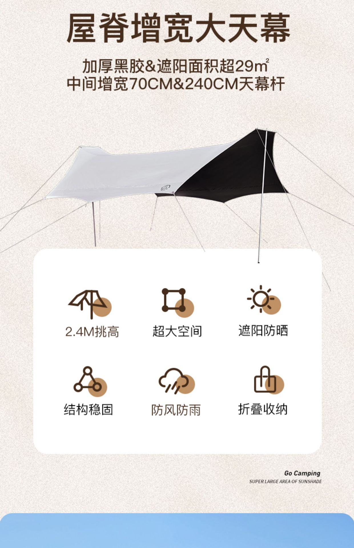 Outdoor leisure canopy tent, butterfly-shaped camping equipment, must-have for Internet celebrities, barbecue outdoor entertainment black rubber canopy pic 4