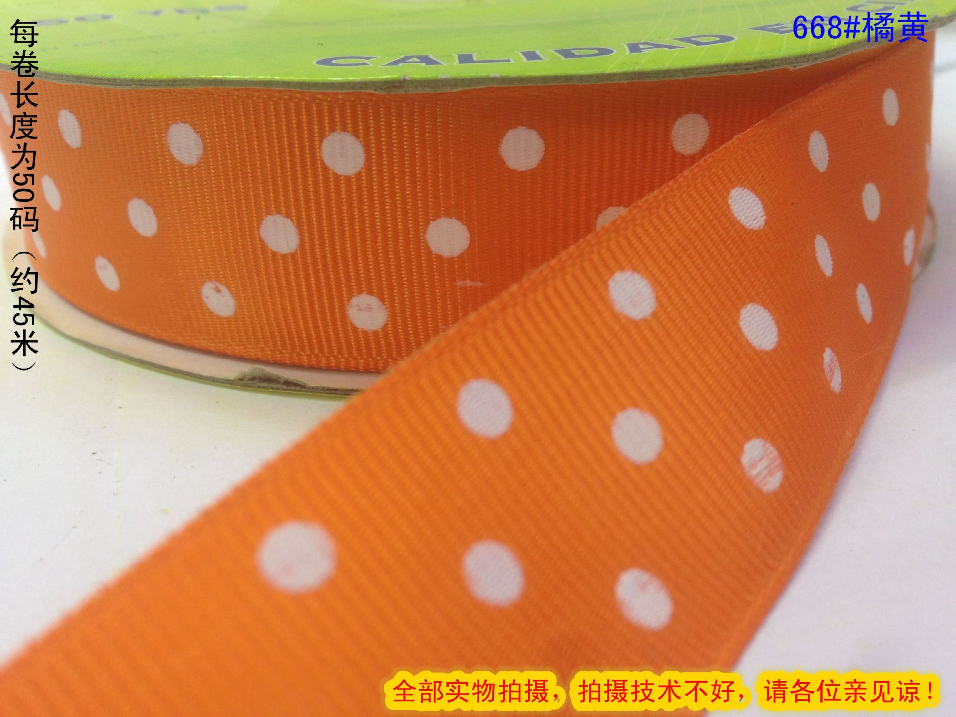 Available in stock: DIY 8-point (2.5cm) ribbed ribbon, colored ribbon, dot printing, custom wholesale in multiple colors pic 9