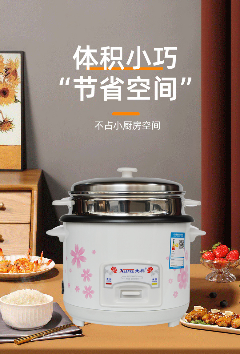 先科机械式饭煲迷你智能电饭锅厨房家用电器学生宿舍小家电礼品详情1