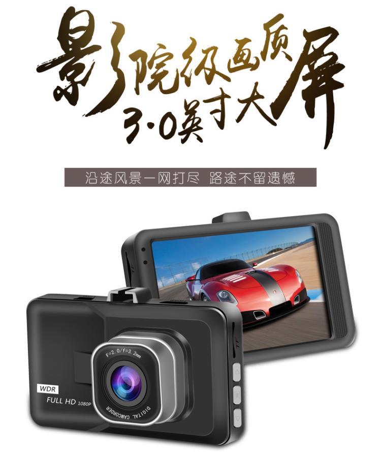 The new 3.0-inch Black Diamond dashcam is exclusively available for wholesale at 4S stores as a gift for car insurance pic 1