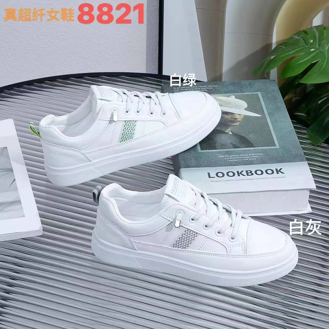 新款超纤皮面小白鞋时尚潮流经典百搭女休闲运动女鞋详情7