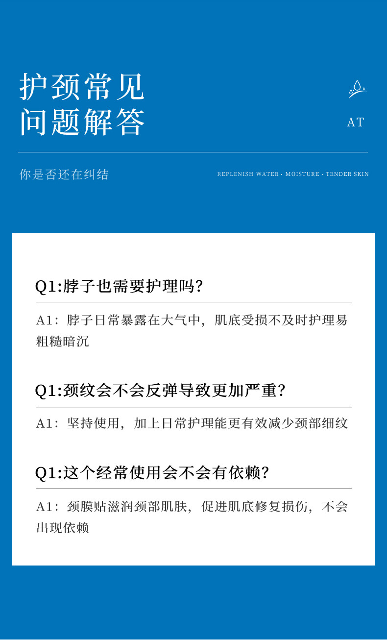 Shangduo Camel Milk Neck Mask Box Small Molecule Lubricating, fading neck wrinkles, hydrating and moisturizing neck Care manufacturer wholesale pic 11