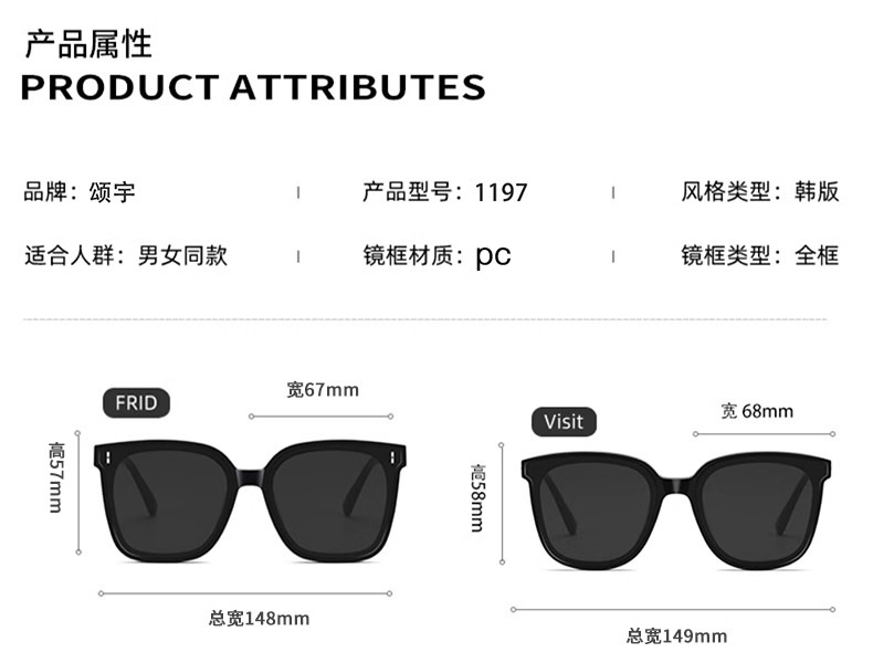 gm墨镜男高级感偏光防紫外线近视太阳镜女潮眼睛防晒眼镜glasses详情9