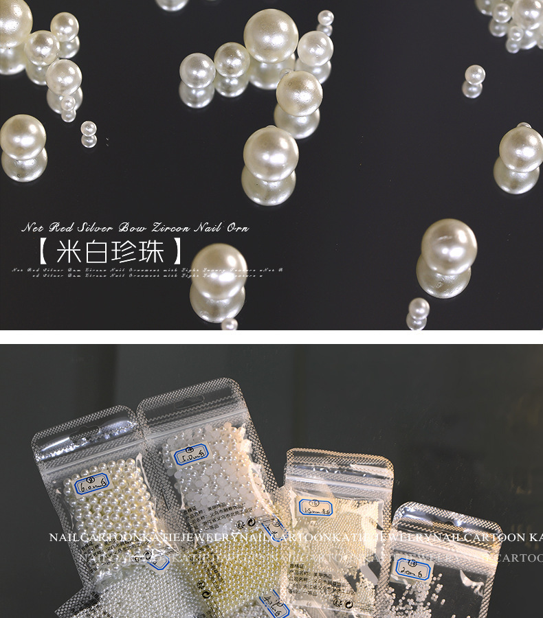 Wholesale of popular nail art pearl accessories, three-dimensional full round, semi-round, and various sizes DIY nail accessories and nail art small ornaments pic 7