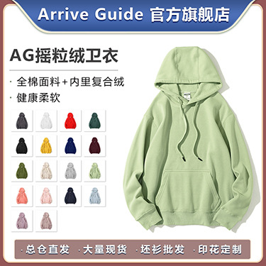AG488 hoodie, super heavy, pure cotton, full cotton loop arrive guide hoodie, solid color, pullover, drop shoulder with hood pic 17