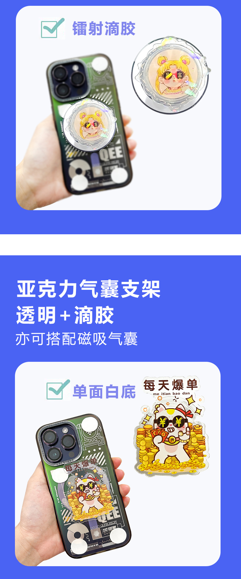 磁吸手机气囊支架懒人桌面追剧支架来图制定N52强磁气囊手机支架详情12