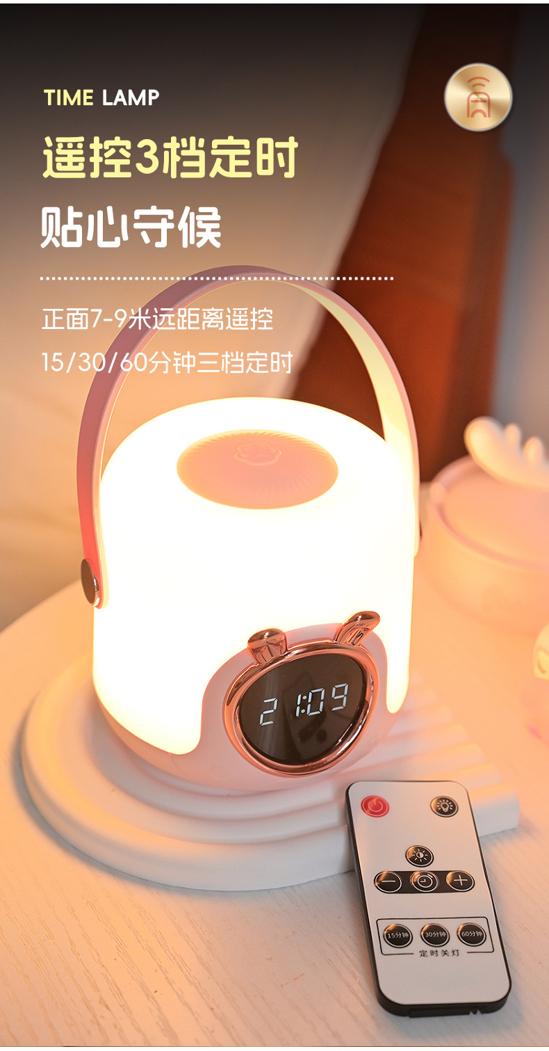 Cute pet portable clock light, home smart remote control USB charging digital display alarm clock, eye-protecting atmosphere night light pic 6