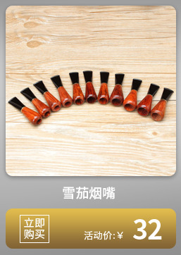 木香烟斗制作工具U型钻烟斗斗钵钻头V型钻多种直径 用车床和台钻详情13