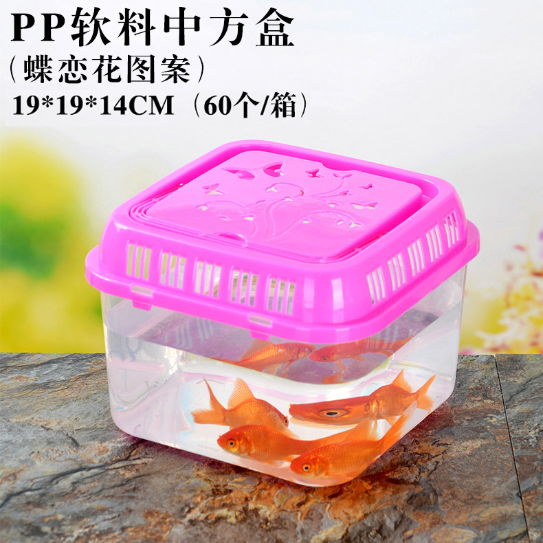 Wholesale of large, medium and small-sized portable plastic goldfish tanks, transparent turtle tanks, reptile pet breeding and transportation boxes from manufacturers pic 11