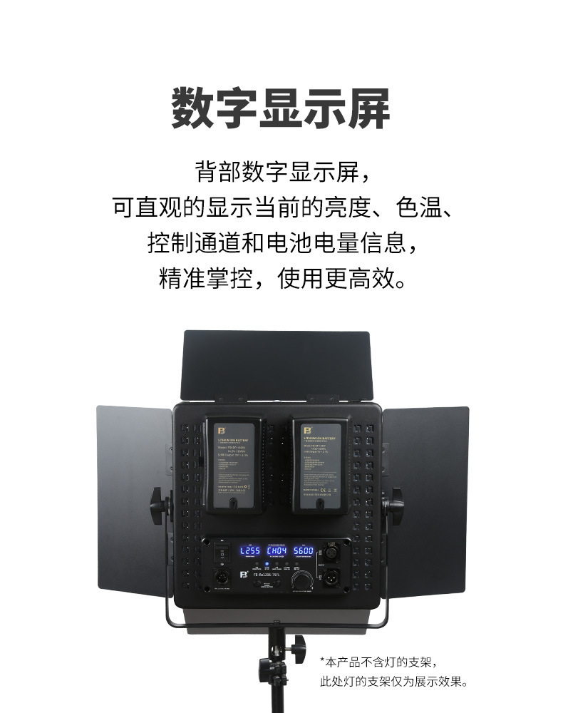 Fengbiao Re1296 Photography light, fill light, studio shooting lighting, professional film and television light, video soft light pic 15